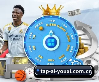 tap-ai-youxi.com.cn APP